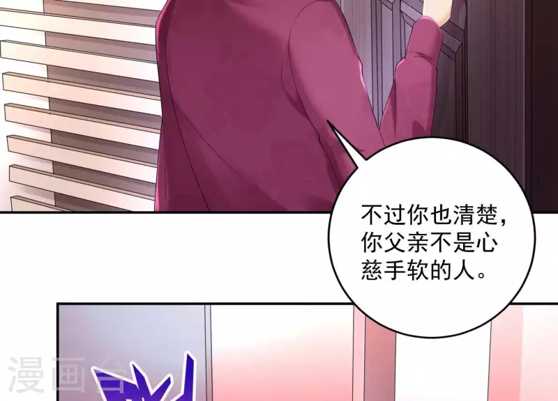 第2季第25话 我的公主殿下(1/2)-第110话