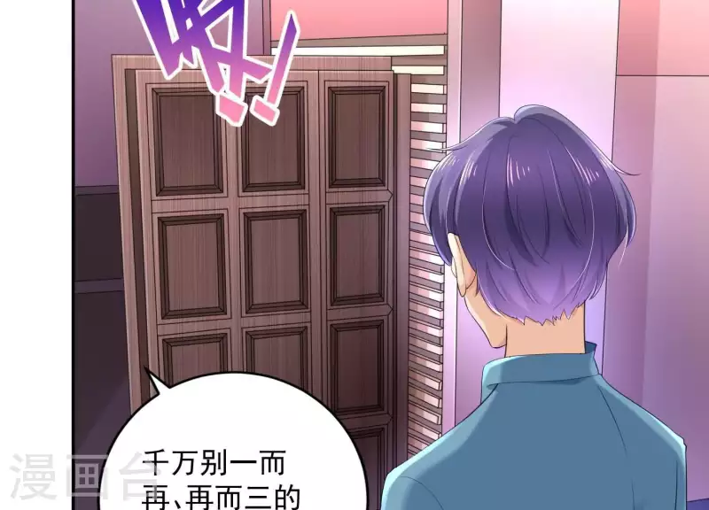 第2季第25话 我的公主殿下(1/2)-第110话