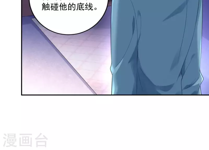 第2季第25话 我的公主殿下(1/2)-第110话