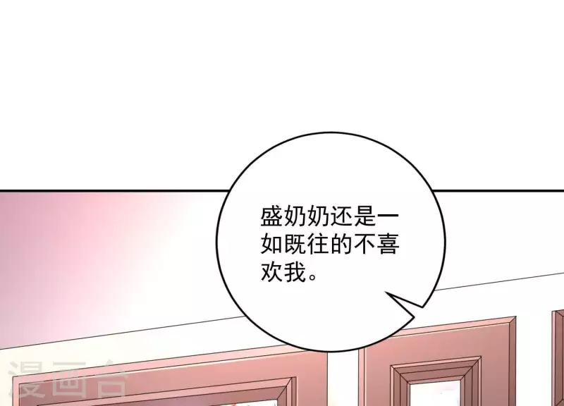 第2季第25话 我的公主殿下(1/2)-第110话