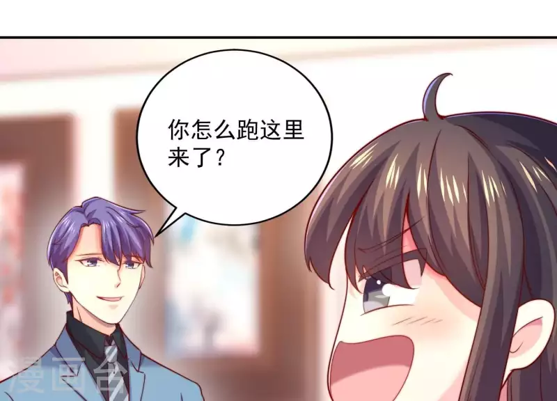 第2季第25话 我的公主殿下(1/2)-第110话