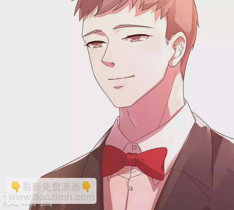 冰山男的心尖寵 - 第12話 這一巴掌她記住了1(1/2) - 6