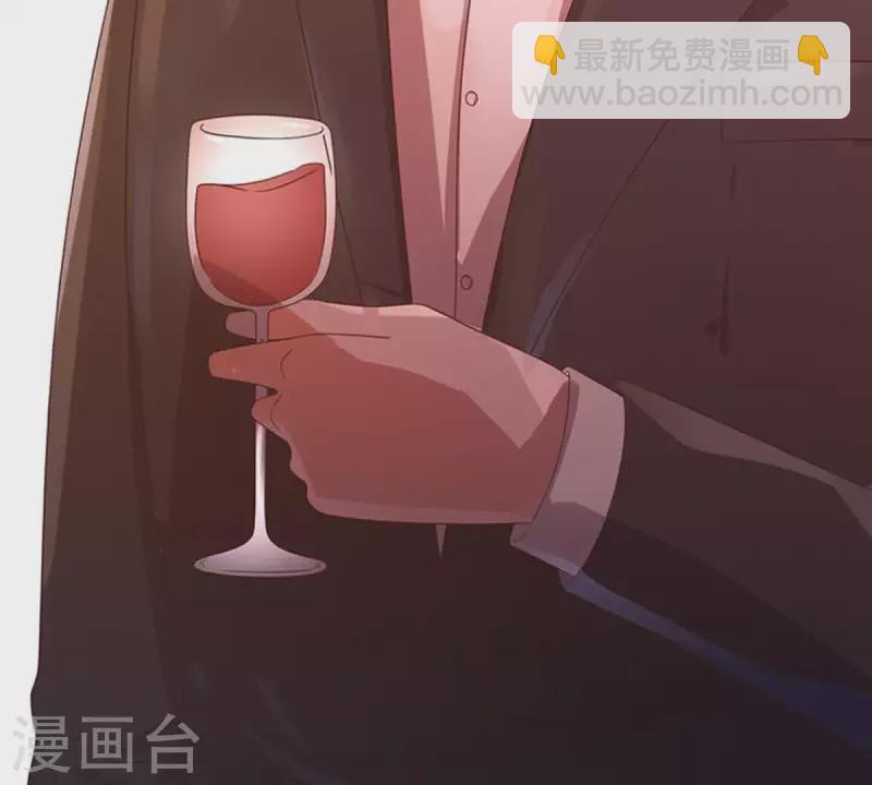 冰山男的心尖寵 - 第12話 這一巴掌她記住了1(1/2) - 7