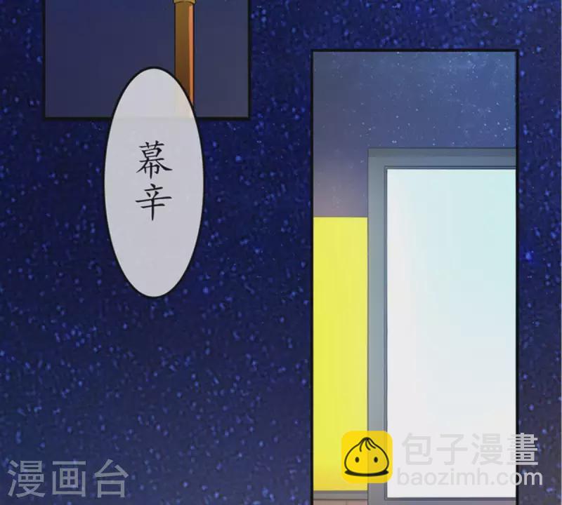 冰山男的心尖寵 - 第12話 這一巴掌她記住了1(1/2) - 3