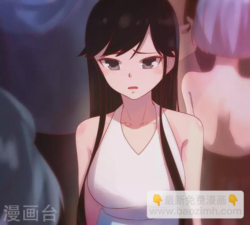 冰山男的心尖寵 - 第12話 這一巴掌她記住了1(1/2) - 8