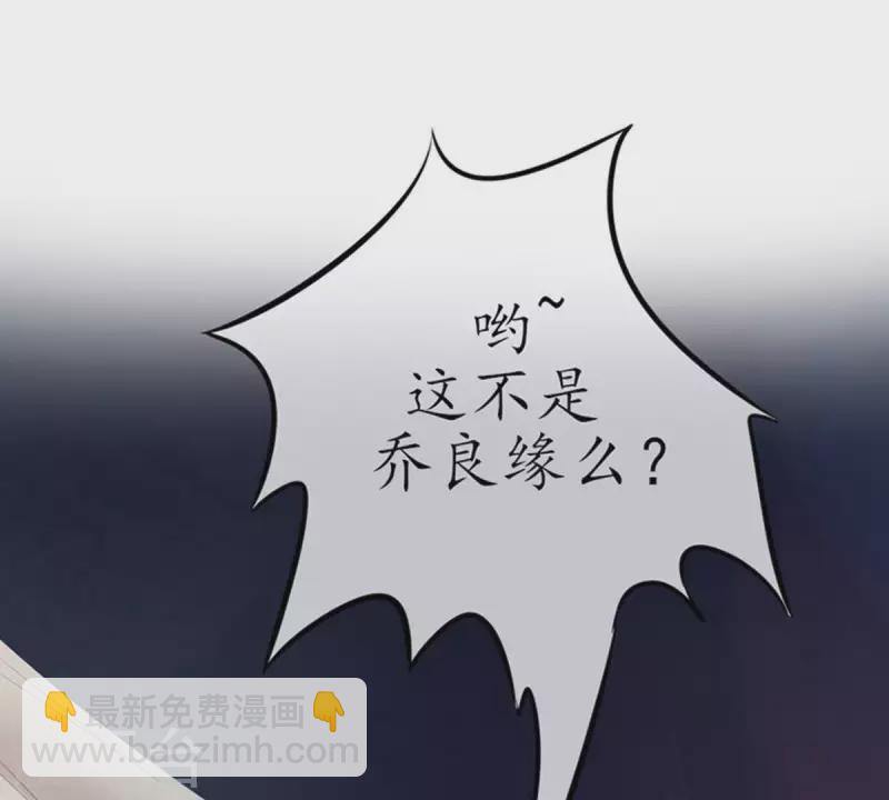 冰山男的心尖寵 - 第12話 這一巴掌她記住了1(1/2) - 5