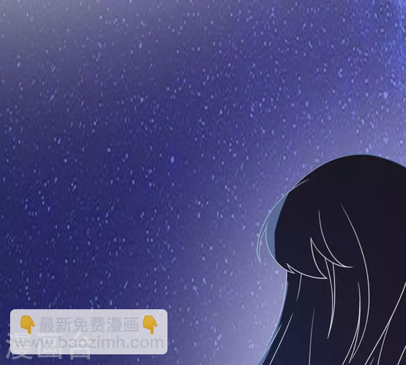 冰山男的心尖寵 - 第12話 這一巴掌她記住了1(1/2) - 1