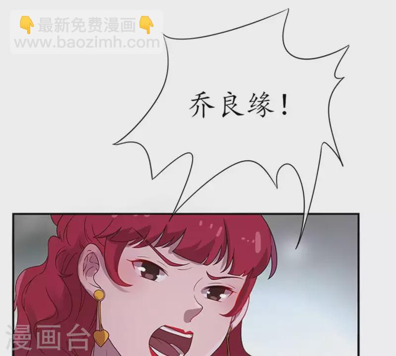 第12话 这一巴掌她记住了145