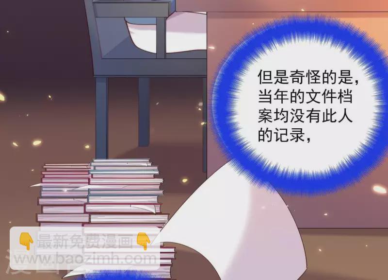 第2季第27话 绝不能让她知道的秘密(1/2)-第112话