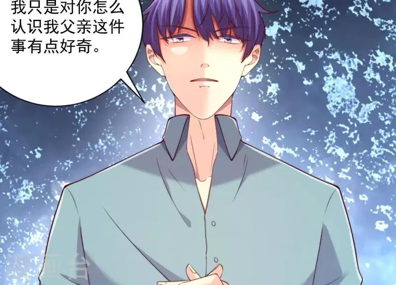 第2季第27话 绝不能让她知道的秘密(1/2)-第112话