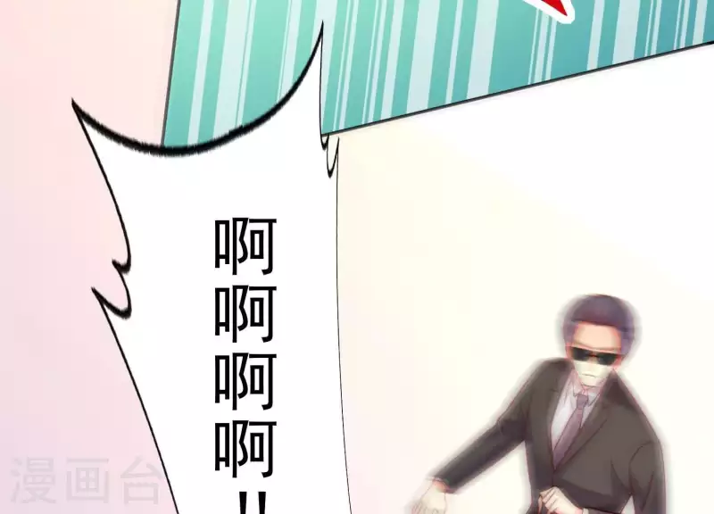 第2季第27话 绝不能让她知道的秘密(1/2)-第112话