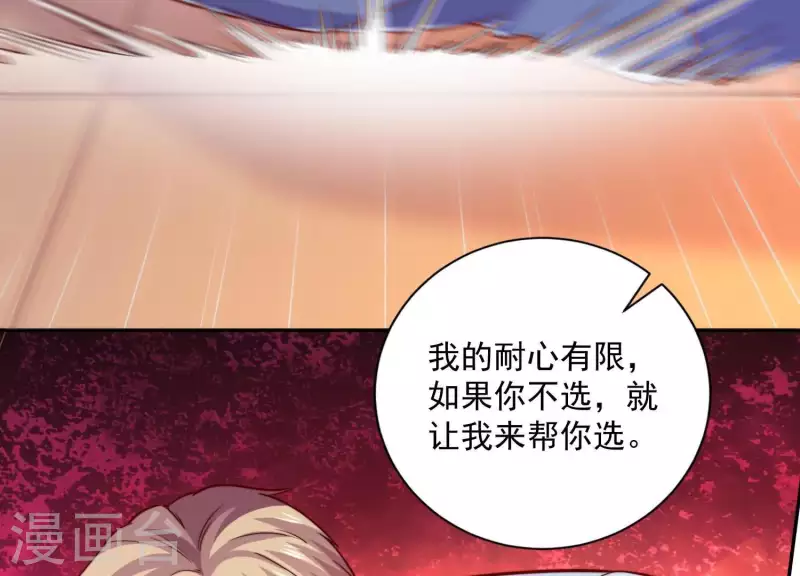 第2季第27话 绝不能让她知道的秘密(1/2)-第112话