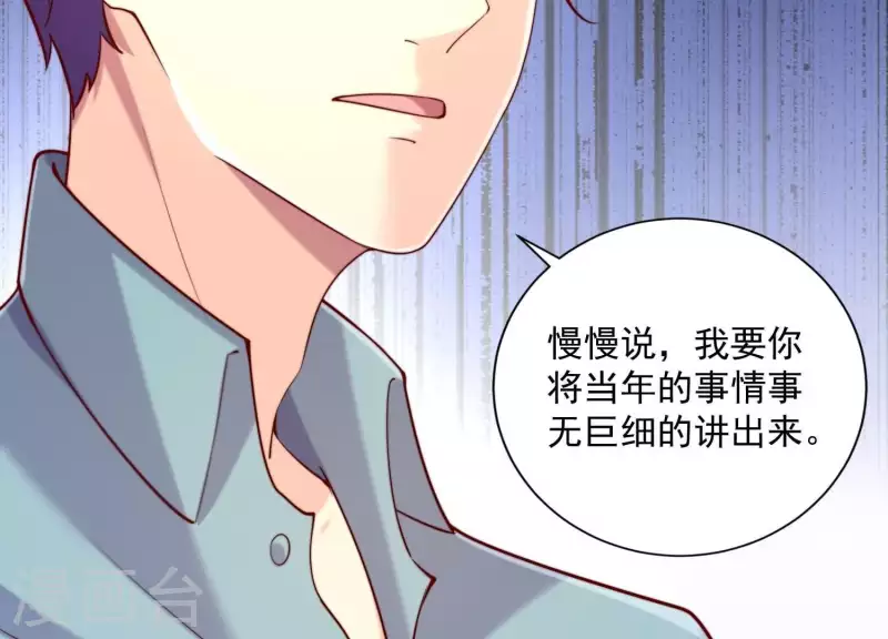 第2季第27话 绝不能让她知道的秘密(1/2)-第112话