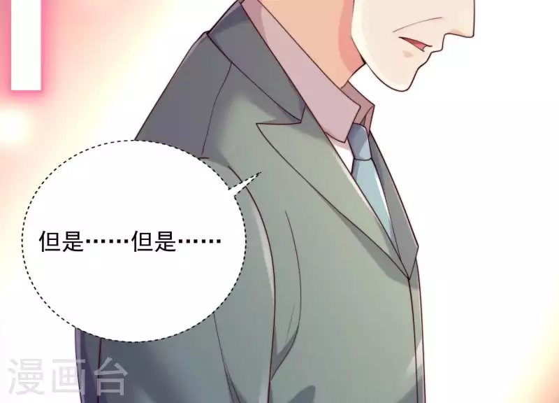 第2季第27话 绝不能让她知道的秘密(1/2)-第112话