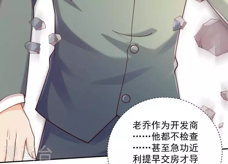 第2季第27话 绝不能让她知道的秘密(1/2)-第112话