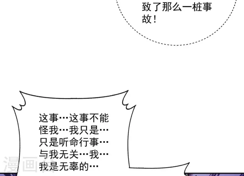 第2季第27话 绝不能让她知道的秘密(1/2)-第112话