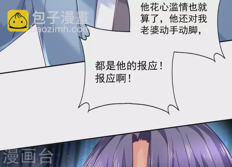 第2季第27话 绝不能让她知道的秘密(1/2)-第112话