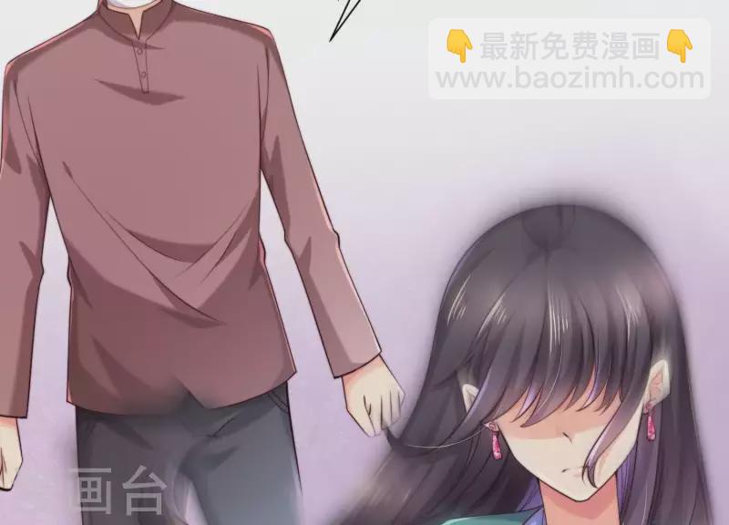 第2季第29话 投怀送抱的女人(1/2)-第114话