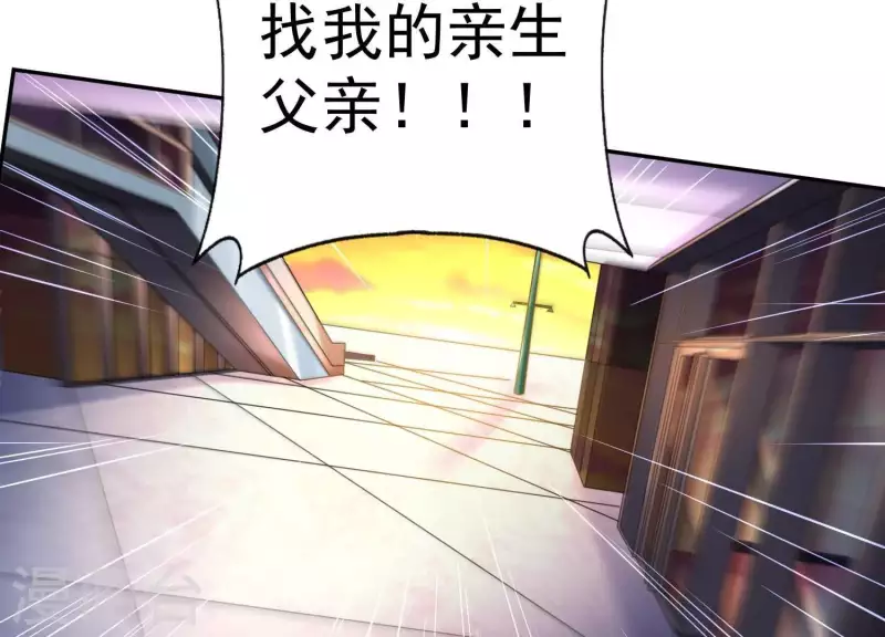 第2季第29话 投怀送抱的女人(1/2)-第114话