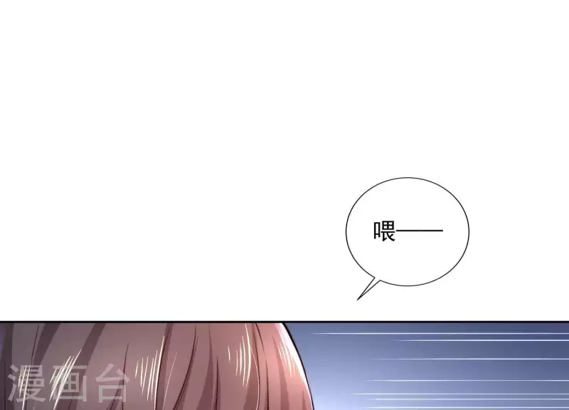 第2季第29话 投怀送抱的女人(1/2)-第114话