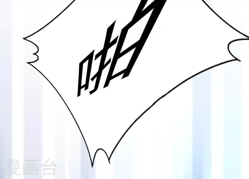 第2季第29话 投怀送抱的女人(1/2)-第114话