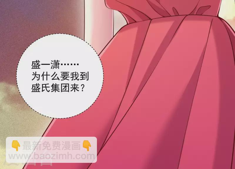 第2季第29话 投怀送抱的女人(1/2)-第114话