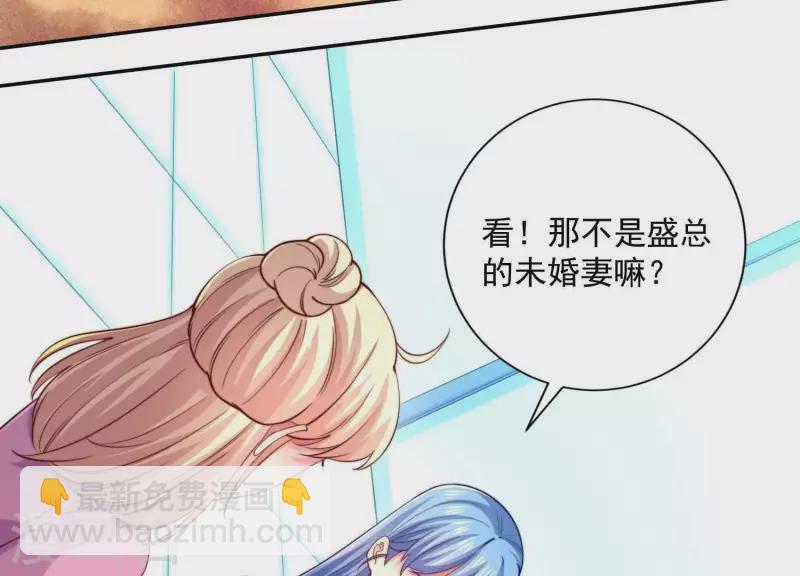 第2季第29话 投怀送抱的女人(1/2)-第114话