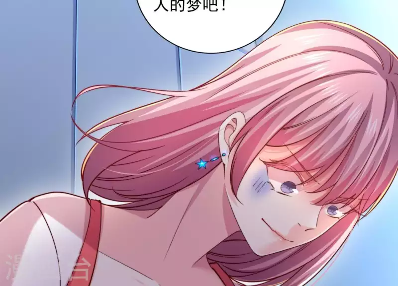 第2季第29话 投怀送抱的女人(1/2)-第114话