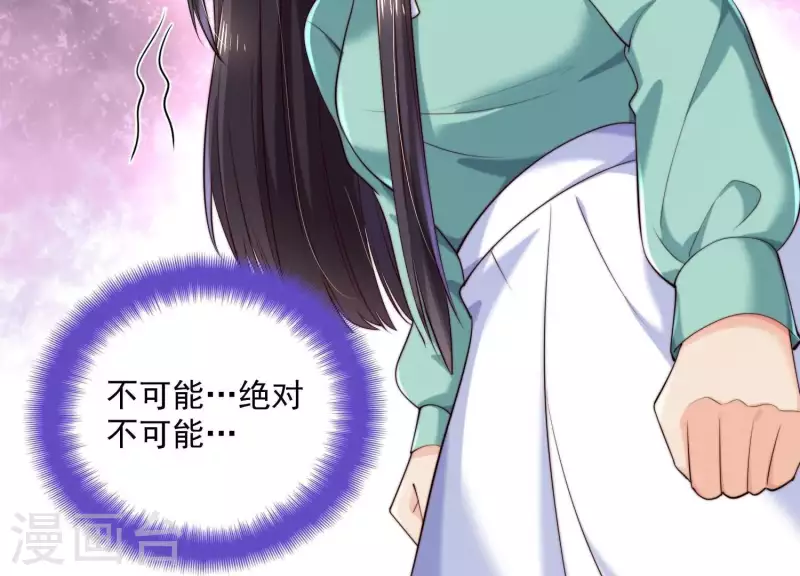 第2季第29话 投怀送抱的女人(1/2)-第114话