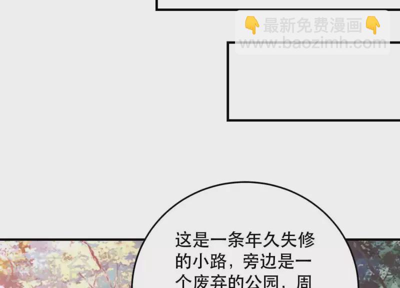 第2季第31话 线索！(1/2)-第116话