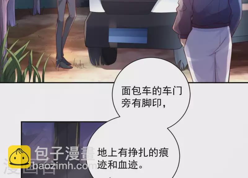 第2季第31话 线索！(1/2)-第116话