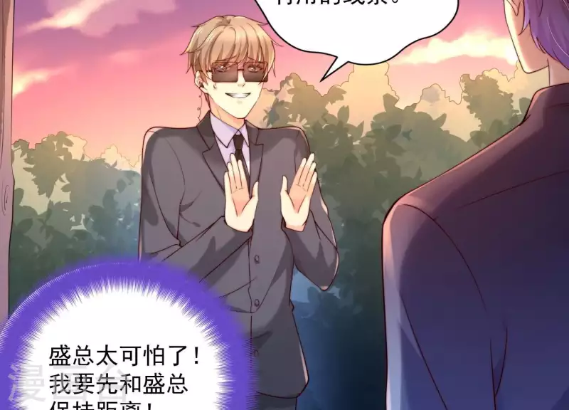 第2季第31话 线索！(1/2)-第116话