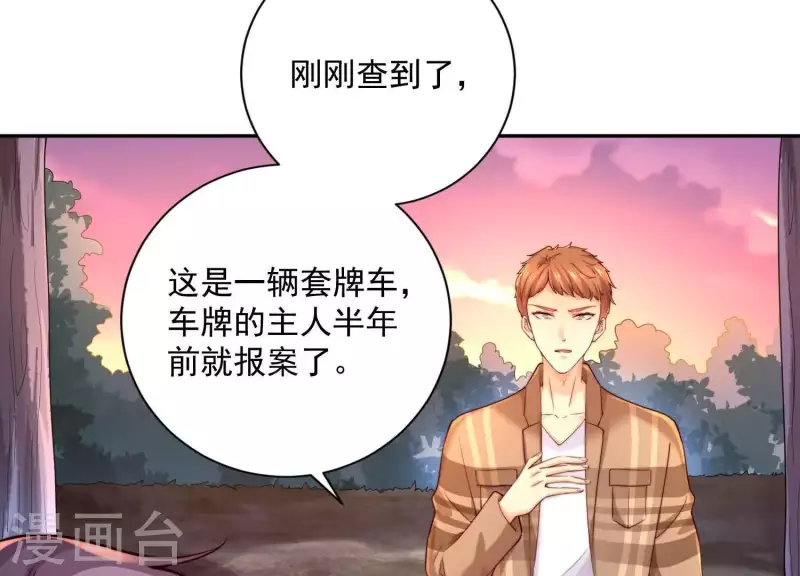 第2季第31话 线索！(1/2)-第116话