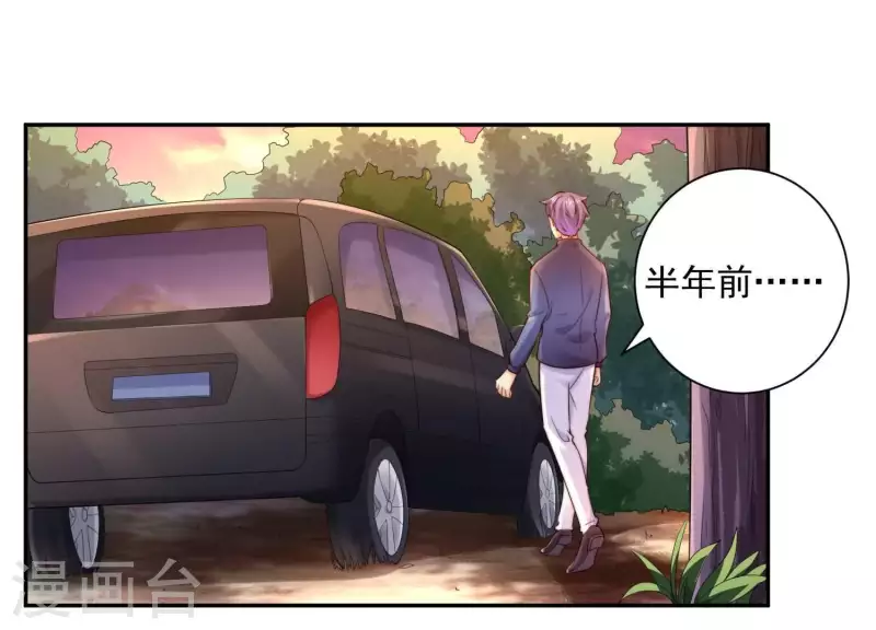 第2季第31话 线索！(1/2)-第116话