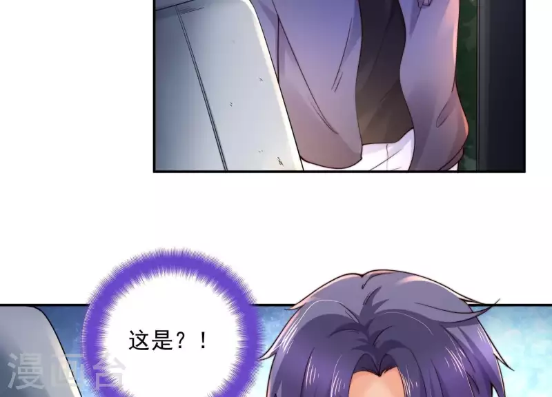 第2季第31话 线索！(1/2)-第116话