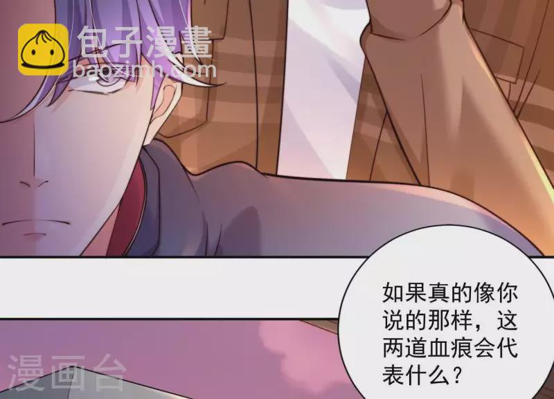 第2季第31话 线索！(1/2)-第116话