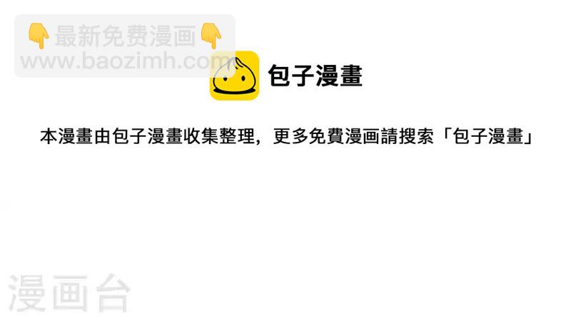 第2季第31话 线索！(1/2)-第116话