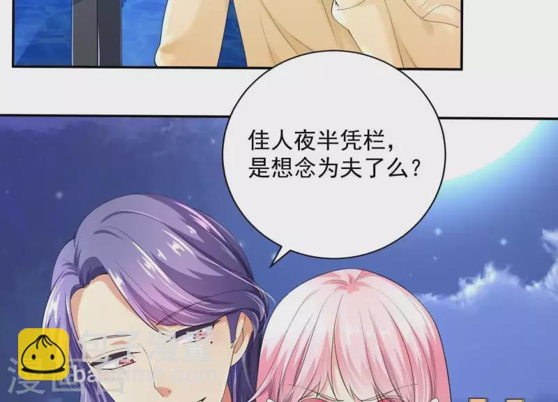 第2季第33话 什么是身份(1/2)-第118话