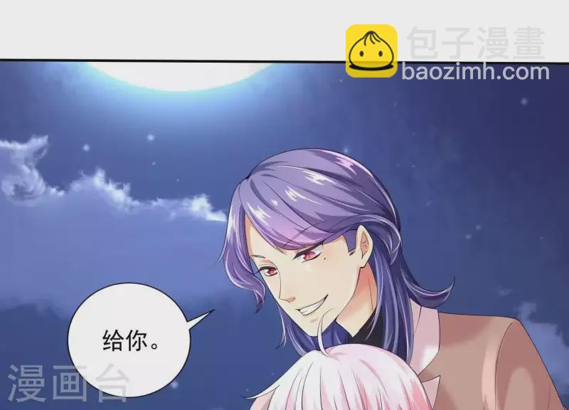 第2季第33话 什么是身份(1/2)-第118话