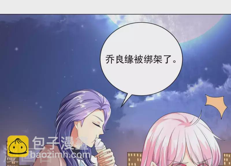 第2季第33话 什么是身份(1/2)-第118话