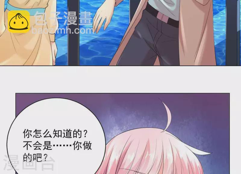 第2季第33话 什么是身份(1/2)-第118话