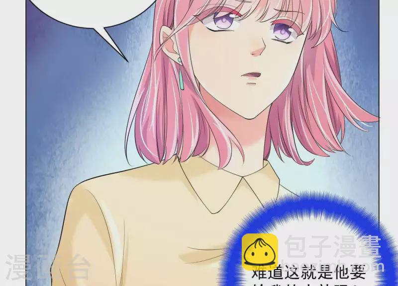 第2季第33话 什么是身份(1/2)-第118话