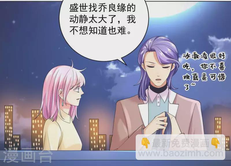 第2季第33话 什么是身份(1/2)-第118话