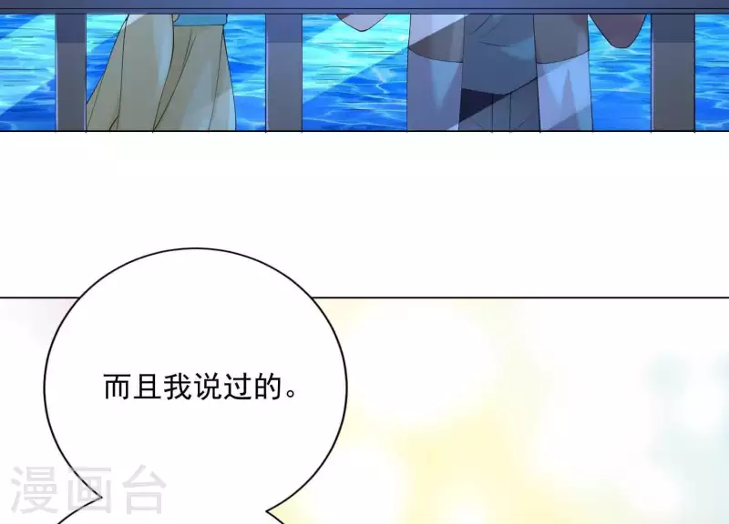 第2季第33话 什么是身份(1/2)-第118话