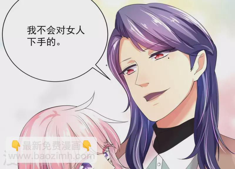 第2季第33话 什么是身份(1/2)-第118话