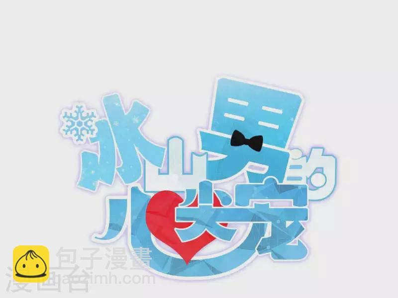 第2季第33话 什么是身份(1/2)-第118话