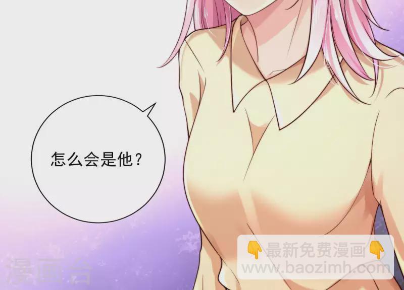 第2季第33话 什么是身份(1/2)-第118话