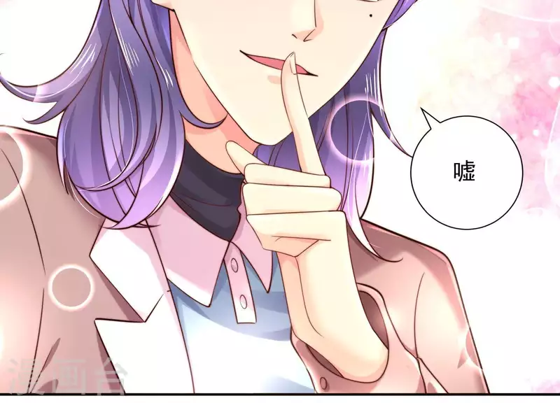 第2季第33话 什么是身份(1/2)-第118话