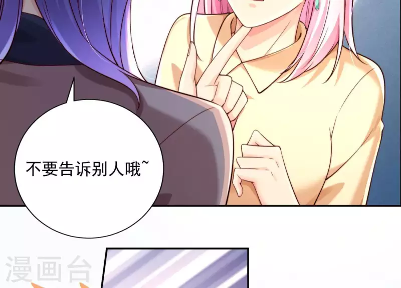 第2季第33话 什么是身份(1/2)-第118话