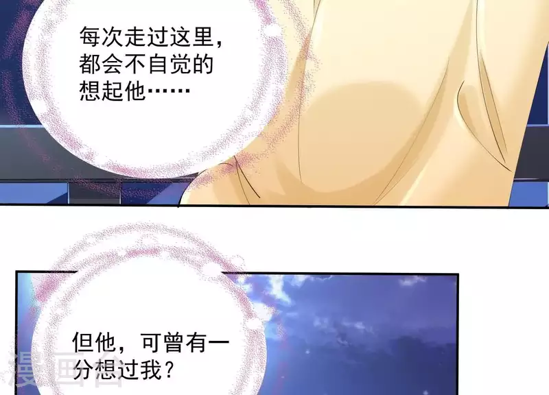 第2季第33话 什么是身份(1/2)-第118话